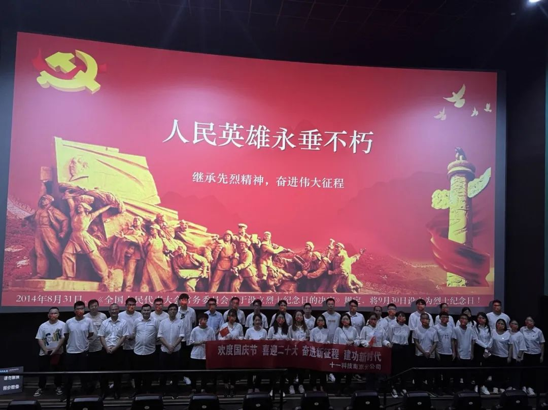 銘記歷史，吾輩自強(qiáng)！.png